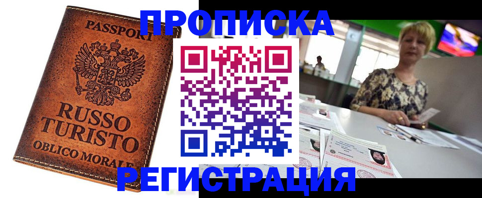 временная регистрация госуслуги в Новой Ляле